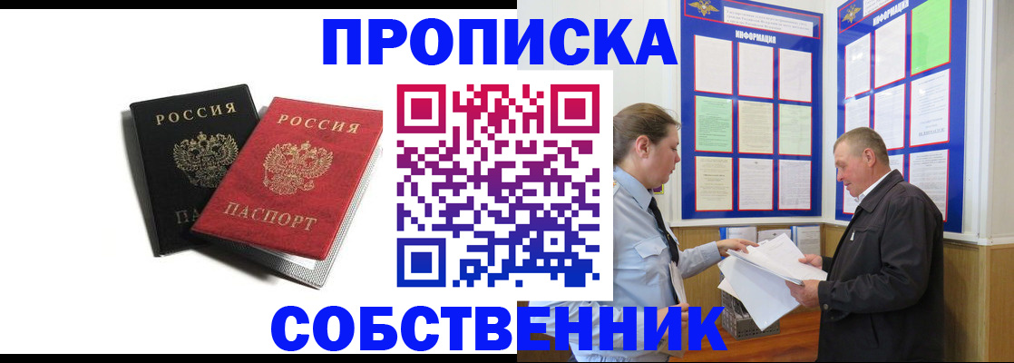 форма 3 в Сольцах