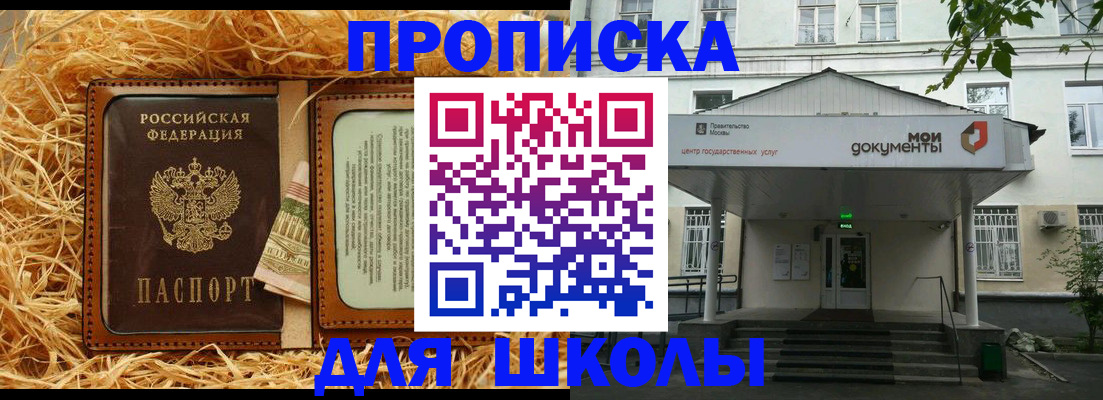 временная регистрация поиск в Сольцах