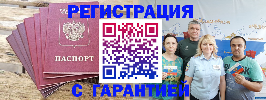 регистрация для школы в Сольцах